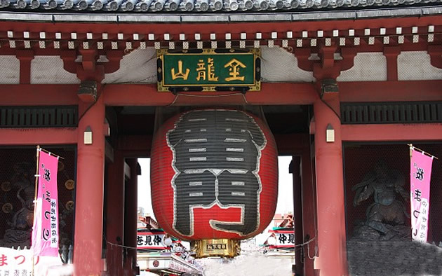 Japão